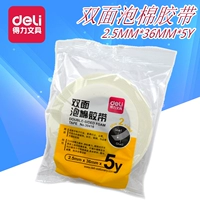 Băng keo xốp xốp 304 304 bọt hai mặt mạnh mẽ băng keo hai mặt cao su băng keo hai mặt - Băng keo băng keo chống rò rỉ nước