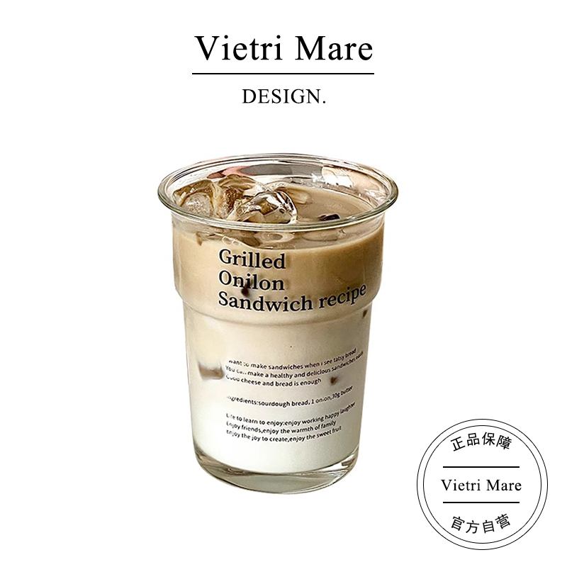Vietri Mare Glass Creative Letter Large-Capacity Coffee Cup Breakfast Cup High-Value Cup丨Malan
