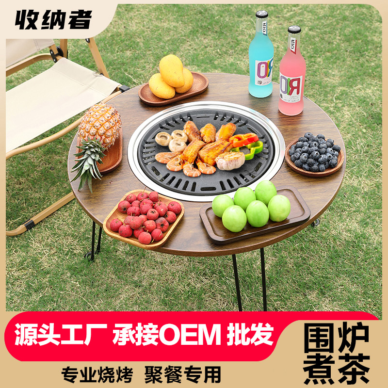 Outdoor Barbecue Oven Home Smoke-free Barbecue Portable Folding Barbecue Table Charcoal Grilled Field Courtyard Surround Stove Cooking Tea-Taobao