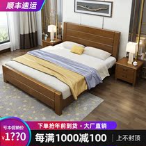 Solid wood bed 1 8 m double bed modern Chinese solid wood bed wedding bed storage high box pneumatic bed 1 5 economical bed