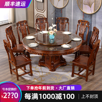Chinese full solid wood dining table and chair combination carved round belt turntable oak 10 people round table home antique dining table