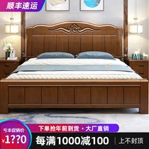 Solid wood bed master bedroom 18 m double wedding bed modern simple new Chinese style 15 m high box storage bed economical