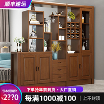 Solid wood living room hall cabinet porch cabinet hall cabinet decoration partition wine cabinet Chinese double-sided screen modern lockers