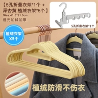 Вешалка, 1 шт, 5 шт