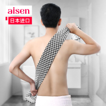 Japan imported AISEN men's bath towel long strip scrub back towel bath strip plaster bath towel shower gel