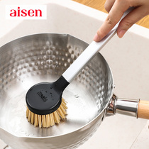 Japan AISEN LONG HANDLE SWORD HEMP PAN BRUSH HOME CLEANING WASHING PAN DISHWASHING BRUSH DESCALING OIL STAIN BRUSH BRUSH POT GOD