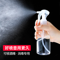 Day Style Spray Bottled Alcohol Fog-Shaped Split Spray Bottle Trumpet Spray Pot 84 Disinfectant Clean Special Empty Bottle
