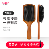 Japan Scalp Massage Comb Head Shun Hair Beauty Hair Comb Air Bag Roll Hair Comb Antistatic Makeup Wood Comb Portable