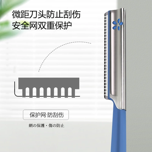 Японская импортная бритва, острое лезвие для женщин