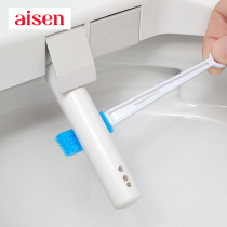 Japan AISEN smart toilet spray nozzle Brush electric special gap cleaning brush toilet small brush