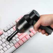 Japan Home Mini Vacuum Cleaner Handheld Wireless Keyboard Clean Car Portable Dust Removal Tabletop Slit Suction Dust