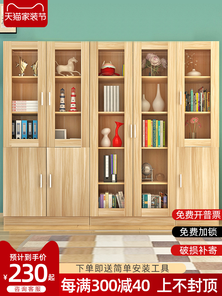 Solid wood file cabinet Data file cabinet Office bookcase with lock cabinet Panel bookshelf with glass door storage cabinet