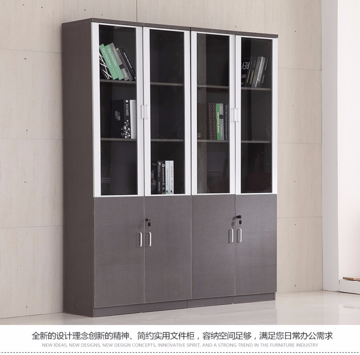 Nội thất văn phòng tủ hồ sơ dữ liệu gỗ tủ hồ sơ với tủ khóa tủ văn phòng tủ sách