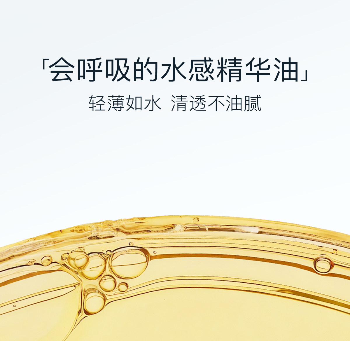 【中国直邮】 德国 天露芬 美白淡斑精华油 15ml【改善暗沉黄皮色斑痘印肌】有机植萃焕白 抑黑淡斑提亮 淡化晒斑新生痘印 通透水光白不反黑