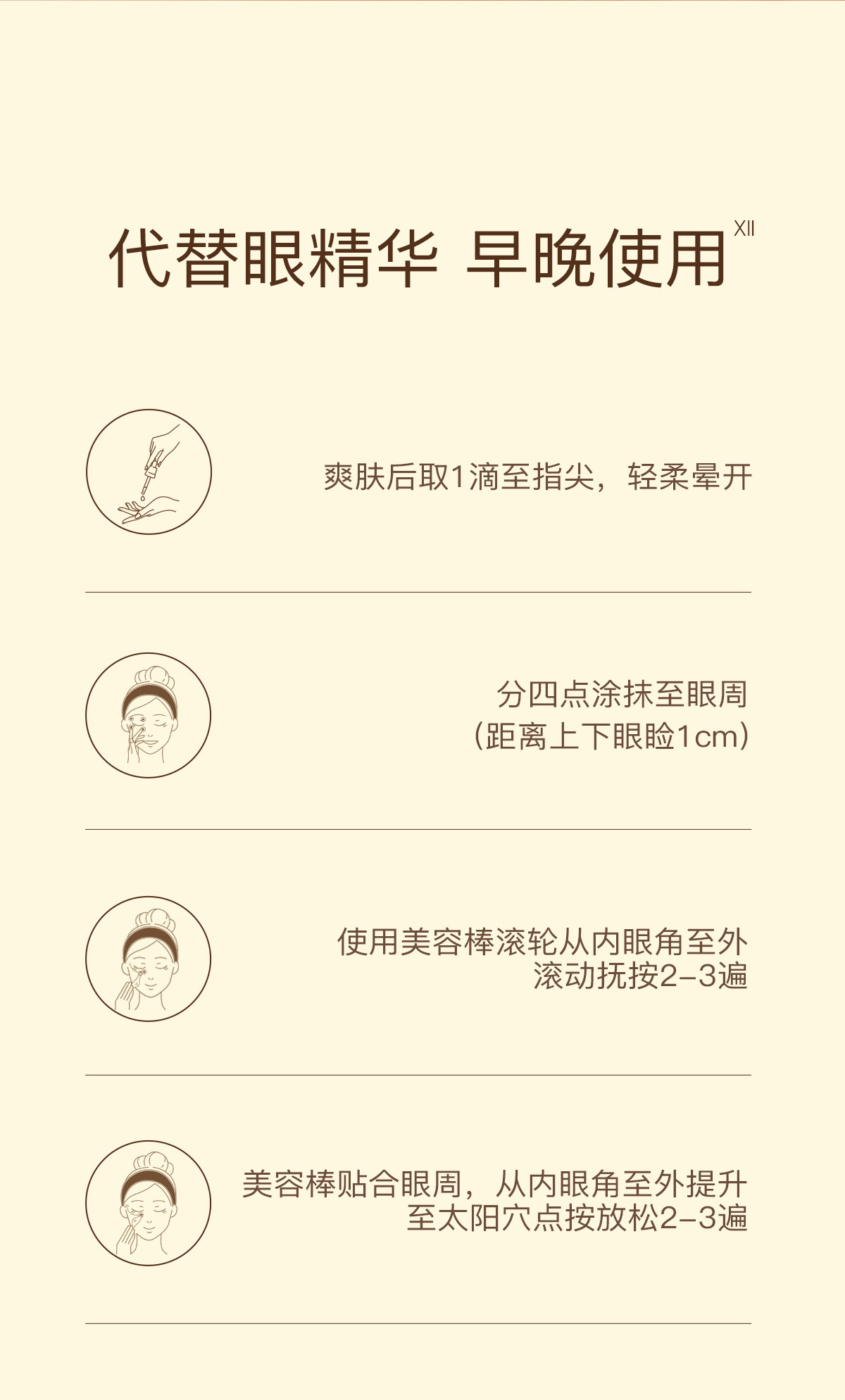 【中国直邮】 德国 天露芬 眼部精华油 15ml 【改善眼周干纹黑眼圈】有机 Revinage 淡细纹紧致 淡化眼袋暗沉 温和不刺激 紧致眼周抗老