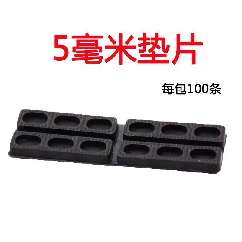 5mm gasket plastic steel broken bridge aluminum alloy door and window installation tool hollow glass plastic pad high block bracket accessories