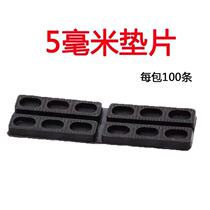 5mm gasket plastic steel broken bridge aluminum alloy door and window installation tool hollow glass plastic pad high block clamp accessories