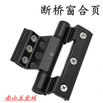 Broken bridge window hinge 50 broken bridge casement window hinge aluminum alloy door and window hinge broken bridge aluminum door and window hinge hinge hinge