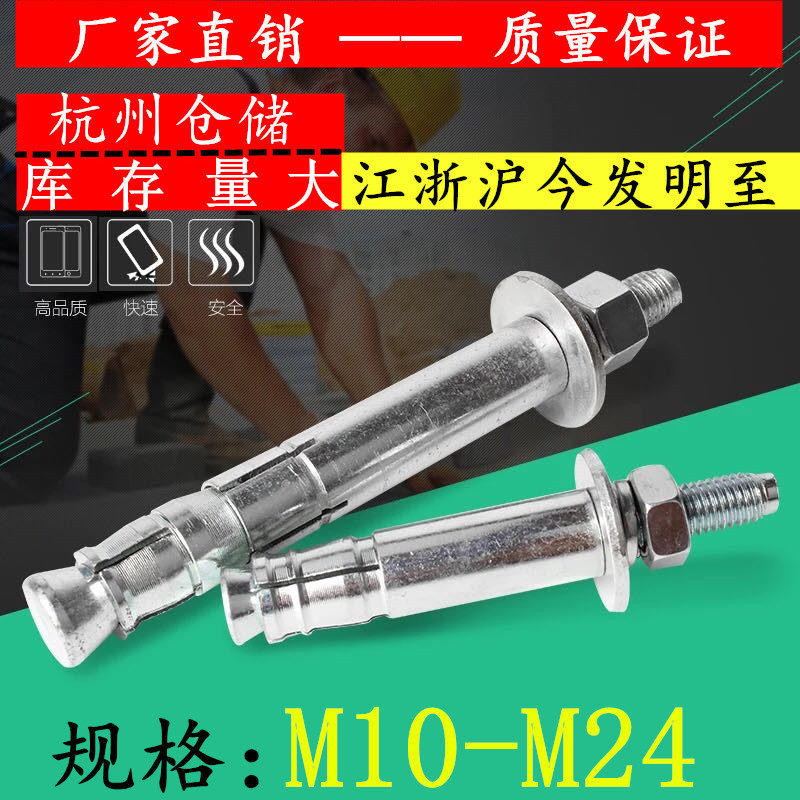 Mechanical anchor after mechanical anchor after the mechanical anchor of cutting machinery anchor expanding screw mechanical anchor m12