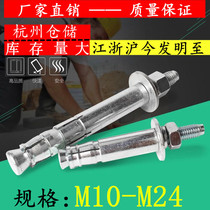 Mechanical anchor bolt rear expansion mechanical anchor bolt rear cut mechanical anchor bolt expansion screw double tube mechanical anchor bolt m12