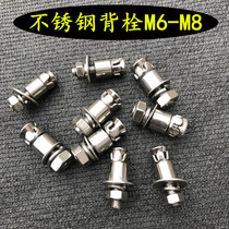 Stainless steel back Bolt screw marble expansion screw stone back Bolt anti-seismic back Bolt percussion type back Bolt M6M8