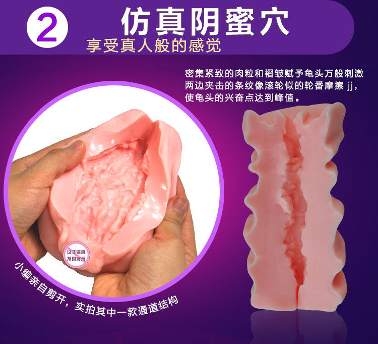  飞机杯详情(20).jpg