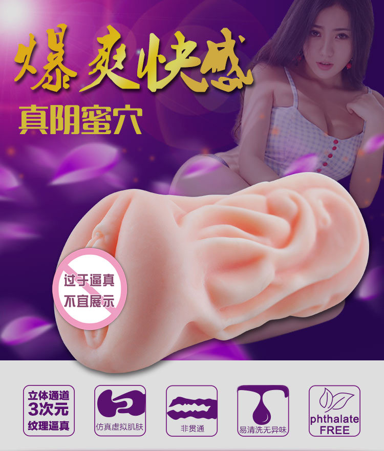  飞机杯详情-(1)2.jpg