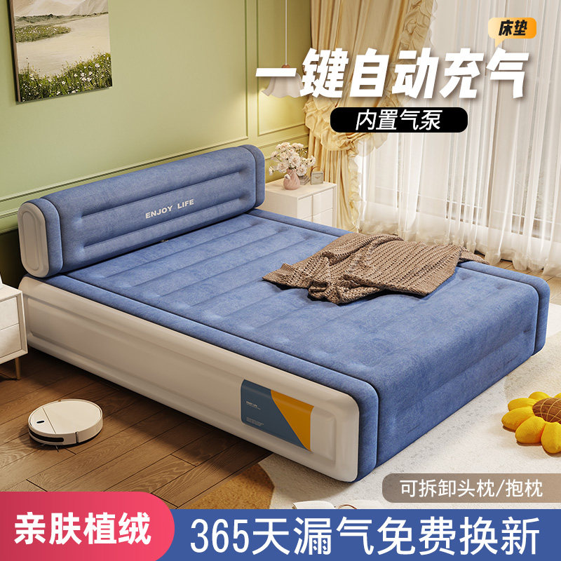 Inflatable mattress Home Single double suede thickened Ground Sleeping Cushion Outdoor Camping Portable Fully Automatic Air Cushion Bed-Taobao