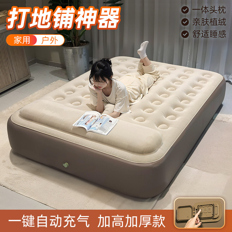 Thickened automatic inflatable mattress single double folding home ground floor paving outdoor flush air camping portable damp sleeping cushion-Taobao