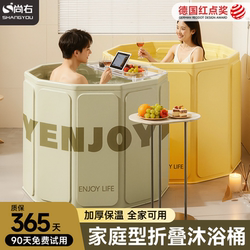 Bath Bucket Adult Foldable kids Bath Tubs Adult For Home Full Body Bath Tank thickened Double Couple Sitting Bath Bucket