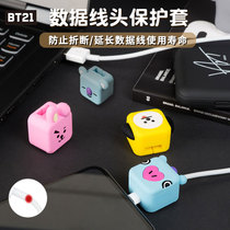 South Korea BT21 paparazzi big head pattern Apple TypeC data line protective sheath anti-snapping silicone bite wire