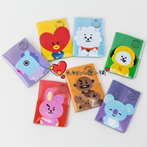 Korea Procurement of BT21 Passport clamps transparent passport protective sleeve Air ticket document package limited