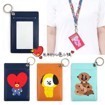 South Korea BT21 monopoly leather ID card cover Badge card card bus card bag can be lanyard