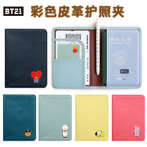 Korea BT21 cute paparazzi leather passport clip document card bag multifunction travel ticket protective sleeve