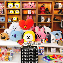 South Korea Purchasing BT21 plush hugging cuddledly resting on a pillow cushion size two limited amounts