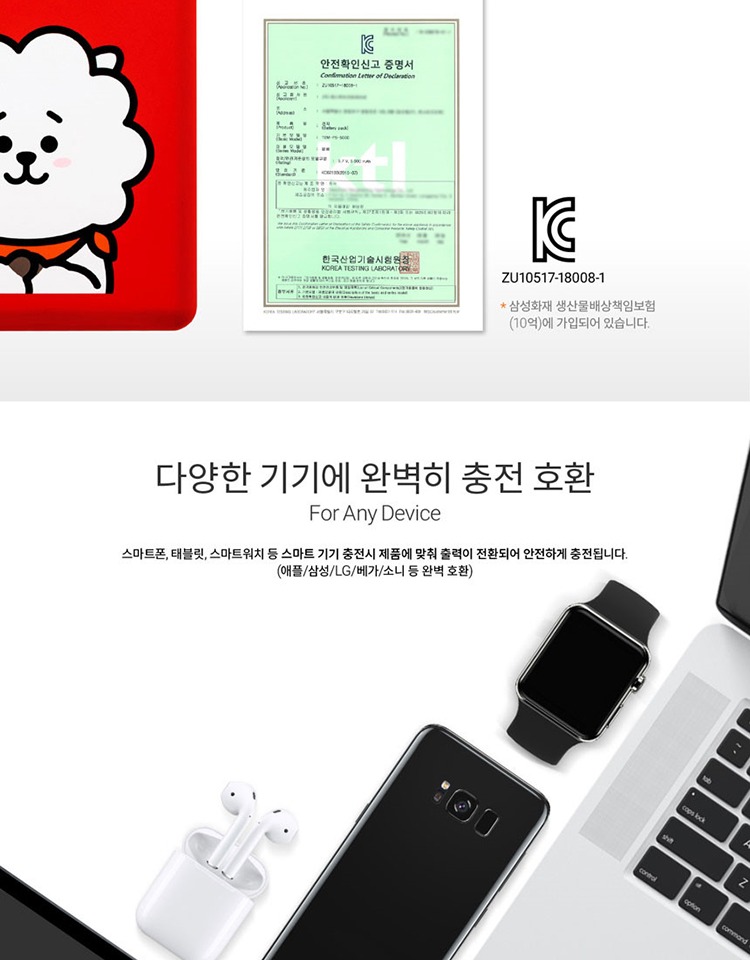Hàn Quốc BTS Bangtan Boys BT21 5000 mA điện thoại di động sạc dòng dữ liệu với Po 10000mAh - Ngân hàng điện thoại di động sạc dự phòng oppo