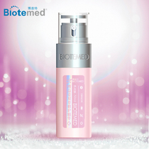 Boyi Double Exquisite Water Reinforcement and Moisturizing and Maintaining Fixing Anti-wrinkle Facial Essence