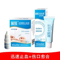 Blue Crown Crown Haemake Anti-Blood Powder Fast Blood Anti-Pain Repair Promote Healing Knife Wound Brush for Adults