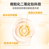 Солнцезащитный крем для лица, Таиланд, УФ-защита, 2 в 1