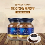 Япония AGF Maxim Maxim -Бесплатная сахароза, без мелодий. Фитнес, фитнес, чистый черный кофейный порошок и синие банки 2 бутылки