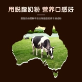 Япония Agf Blendy Stick Latte -Rettable Coffee Порош