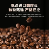 Япония Agf Blendy Stick Latte -Rettable Coffee Порош