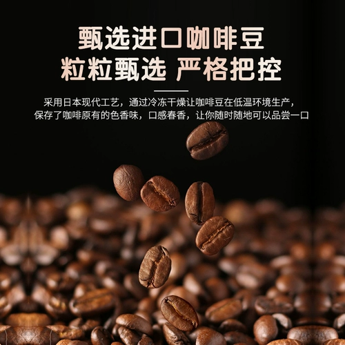 Япония Agf Blendy Stick Latte -Rettable Coffee Порош