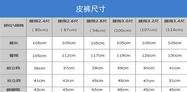 Ningxia bãi biển da cừu quần hai lông lông cừu quần nam lông thú một quần ấm da len trung niên - Quần da