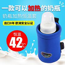 Bottle thermostatic sleeve heat preservation heating milk bottle sleeve baby thermostatic usb bottle thermos breast milk insulation bag