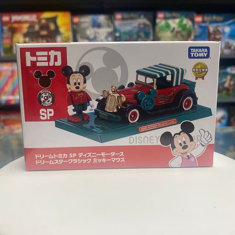 Domeka Mickey Minnie Winnie the Pooh Harry Potter Mcqueen Sun Wukong Anime Series Alloy Car Model Toys Domeka Mickey Minnie Winnie the Pooh Harry Potter Mcqueen Sun Wukong Anime Series Alloy Car Model Toys