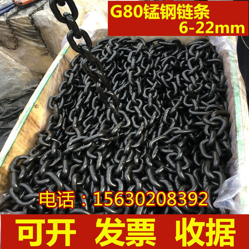 National standard g80 manganese steel lifting chain sling with iron chain sub hand hoist chain 2 ton mesh red bridge hoisting chain-Taobao