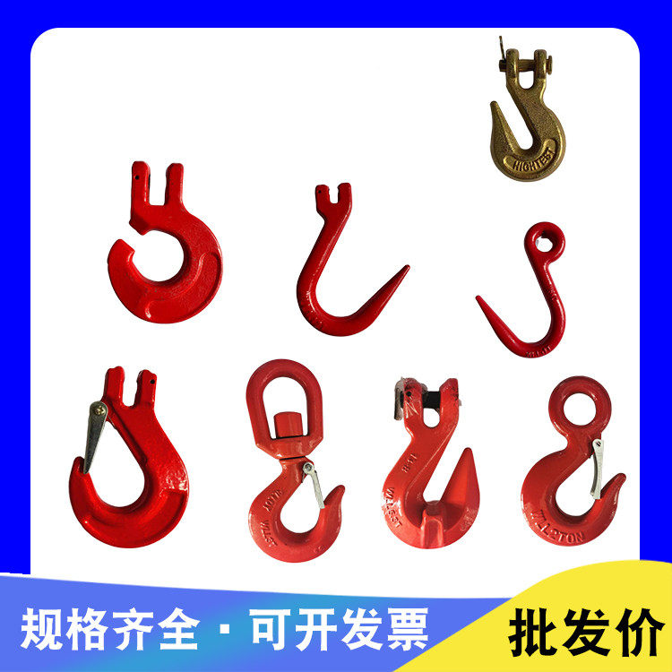 Lifting chain linked to the hoist hook for hoisting hook for special cargo hook rotating hook for the Vientiane vertical hook