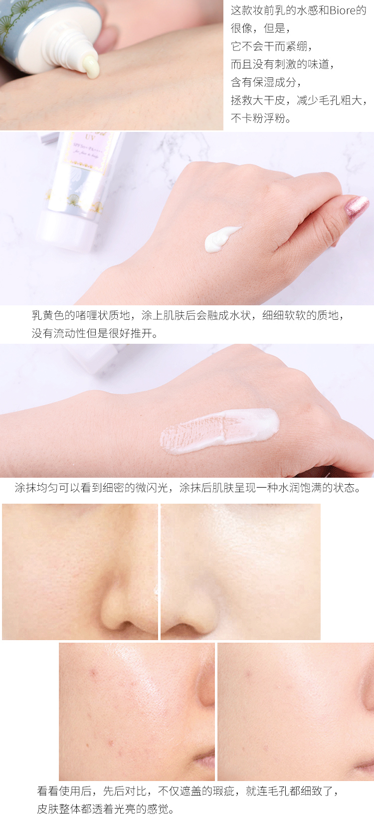 Nhật Bản Iida Canmake Isolation Makeup Pre-Making Dầu gội chống nắng Kem dưỡng ẩm Nàng tiên cá Gel Gel Kem nền kem che khuyết điểm the saem