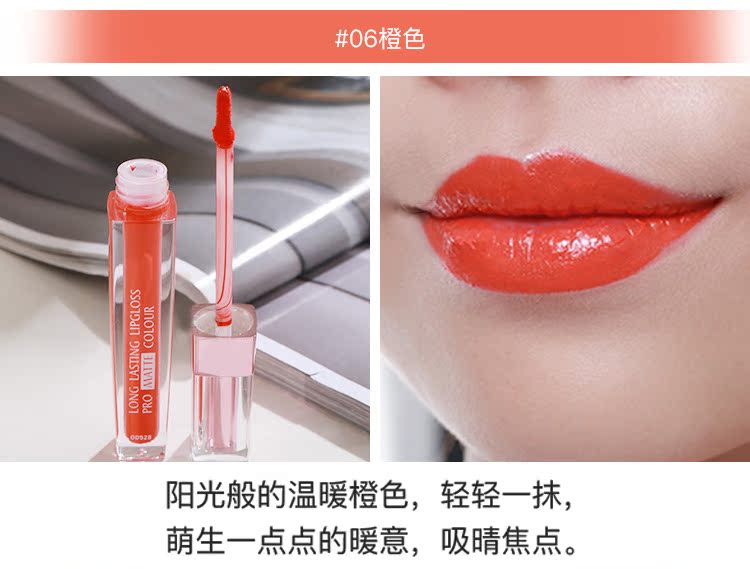Thái Lan OZISA môi men nữ odbo son bóng giữ ẩm môi bóng ẩm giữ ẩm không thấm nước sinh viên thủy tinh màu môi san hô 	son bóng colourpop ultra glossy lip	